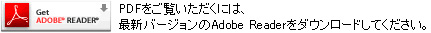 Adobe Reader